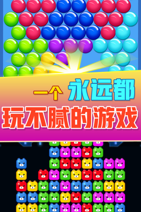 轻松的方块手机游戏合辑 2026简单的方块小游戏推荐截图