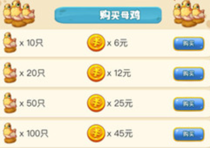 有趣的养鸡场游戏下载分享 2026火爆的的养鸡游戏有哪几款