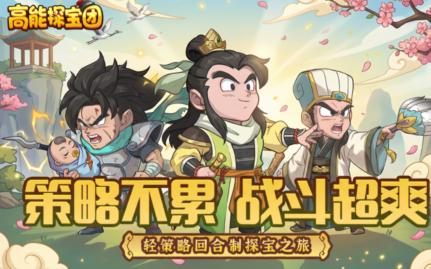 适合单人慢慢玩的网络游戏有哪几款 高人气的网游分享2026截图