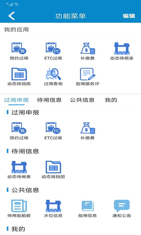 订机票用什么app好