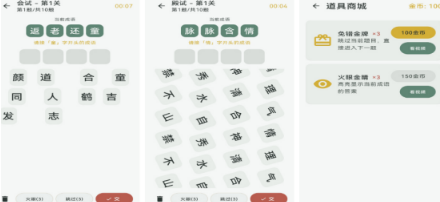 不用钱的不用网络游戏不需要网络有哪几款 2026受欢迎的单机游戏手机版分享截图