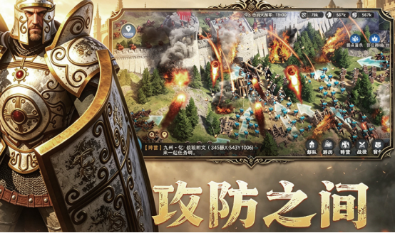 热门的手游热度排行榜