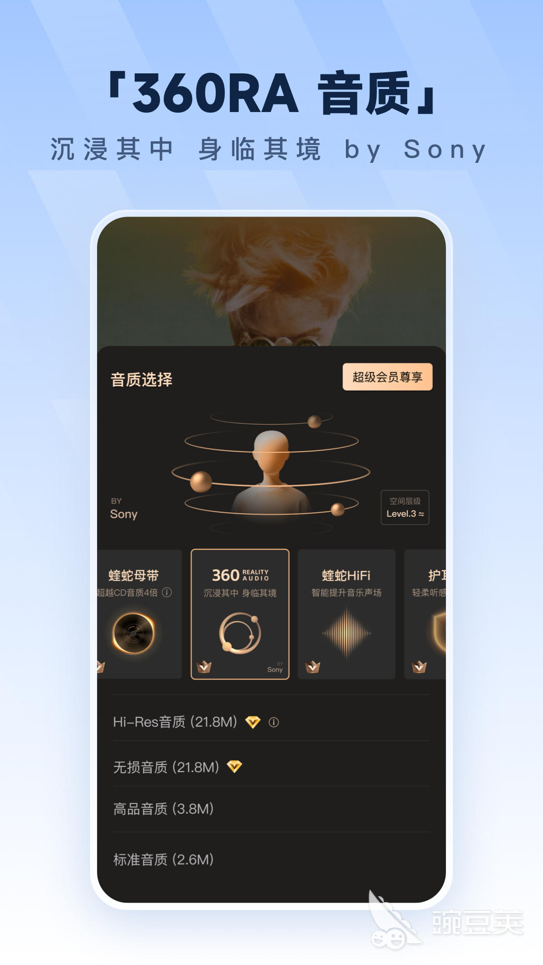 定向流量支持哪个APP安卓APP｜主流视频、音乐、社交类软件全覆盖
