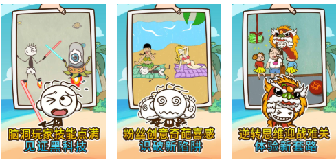 流行的烧脑闯关手机游戏下载 不用钱的烧脑闯关小游戏前十2026截图