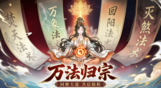 好玩的武林游戏有哪几款 2026人气较高的武林游戏分享截图