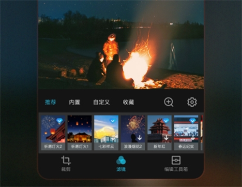 达芬奇调色软件有哪几款 好玩的达芬奇调色app分享