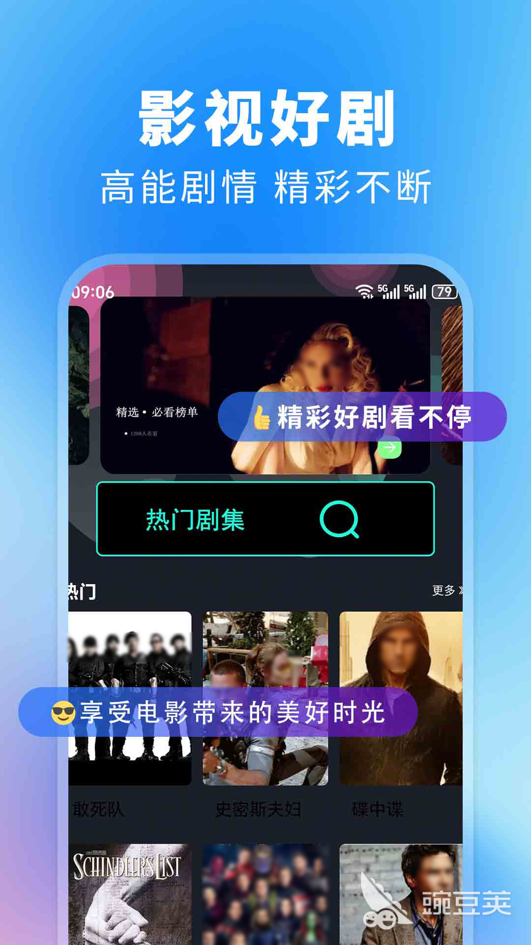 华灯初上在哪些平台播出 华灯初上不用钱观看软件分享截图