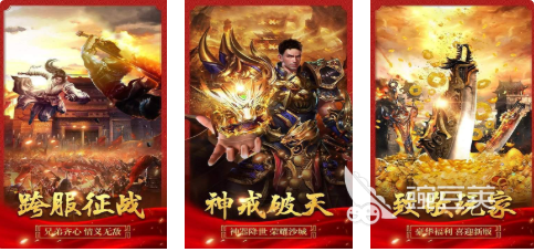 2026年不用钱竖屏传奇游戏手机版分享：十款榜单合集4传奇游戏before_2