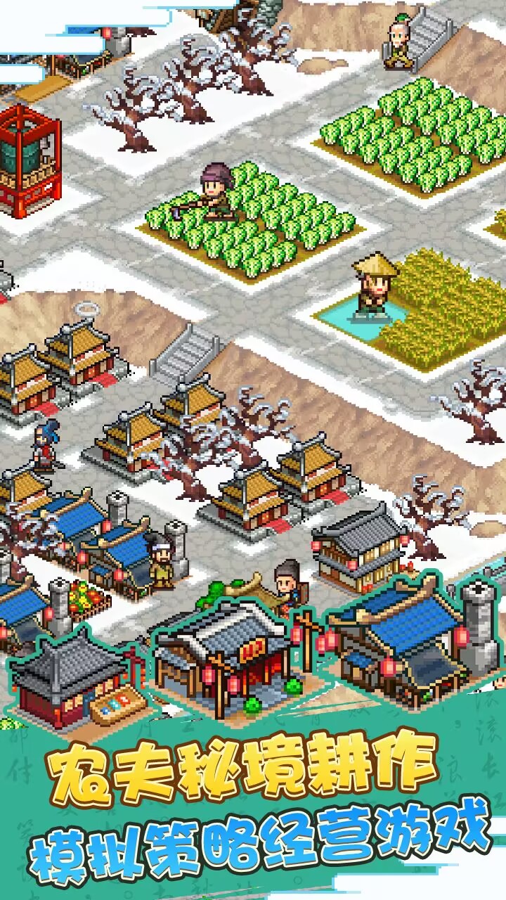 开罗游戏最经典榜单合集有哪几款 2026耐玩的开罗游戏排行榜前五推荐截图
