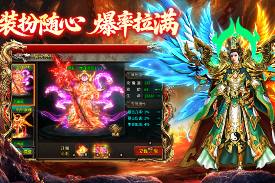 热门的正版传奇手游有哪些