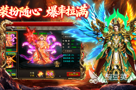 榜单合集4正版传奇游戏手机版分享 2026高人气传奇手游before_2截图