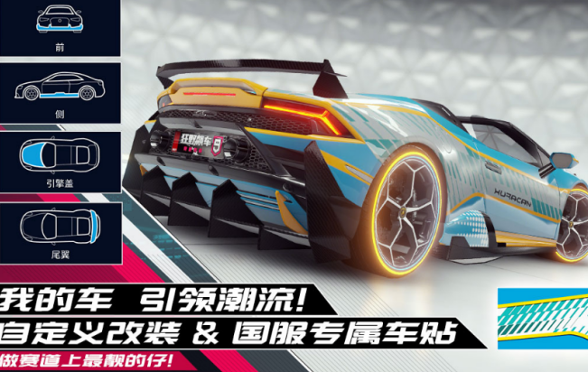 十款真实赛车游戏有哪几款 2026好玩的赛车榜单9before_1截图
