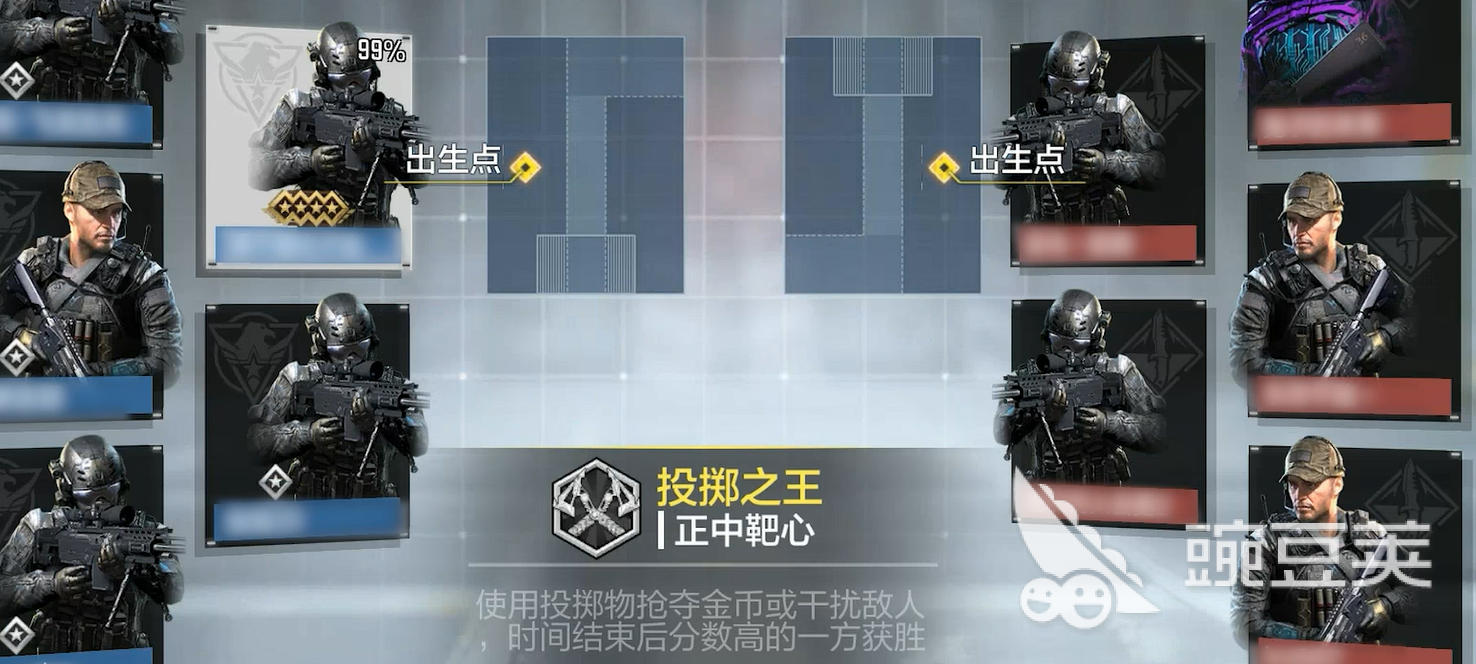 使命召唤游戏手机版投掷之王玩法详解 使命召唤手游投掷之王怎么玩、技巧与实战指南截图