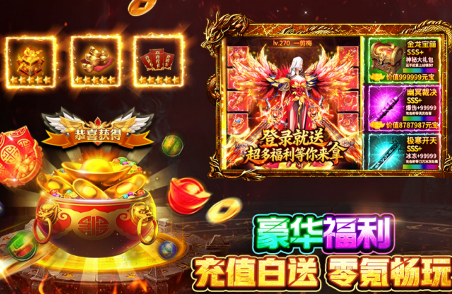 有趣的传奇榜单9分享哪个 2026高人气传奇手游before_1截图