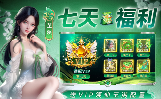 好玩的3d手游有什么