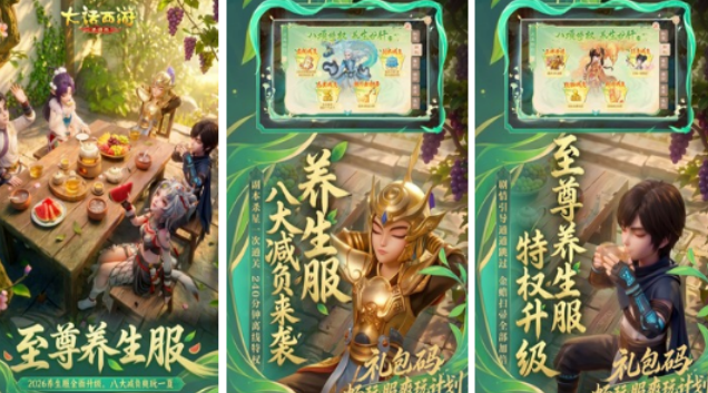 好玩的回合游戏有哪几款 2026榜单3回合制游戏手机版before_1截图