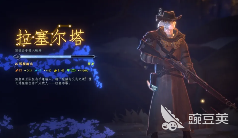 梦之形手机版拉塞尔塔教程 梦之形手机版拉塞尔塔通关技巧与隐藏要素详解截图