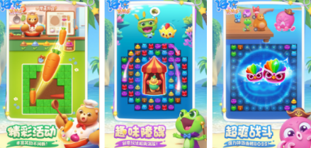 下载消消乐不用钱版地址在哪儿 2026有趣的消消乐游戏手机版分享截图