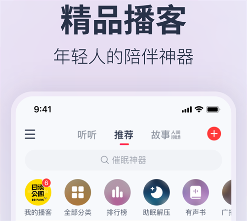 音乐app榜单合集TOP10 音乐app合辑