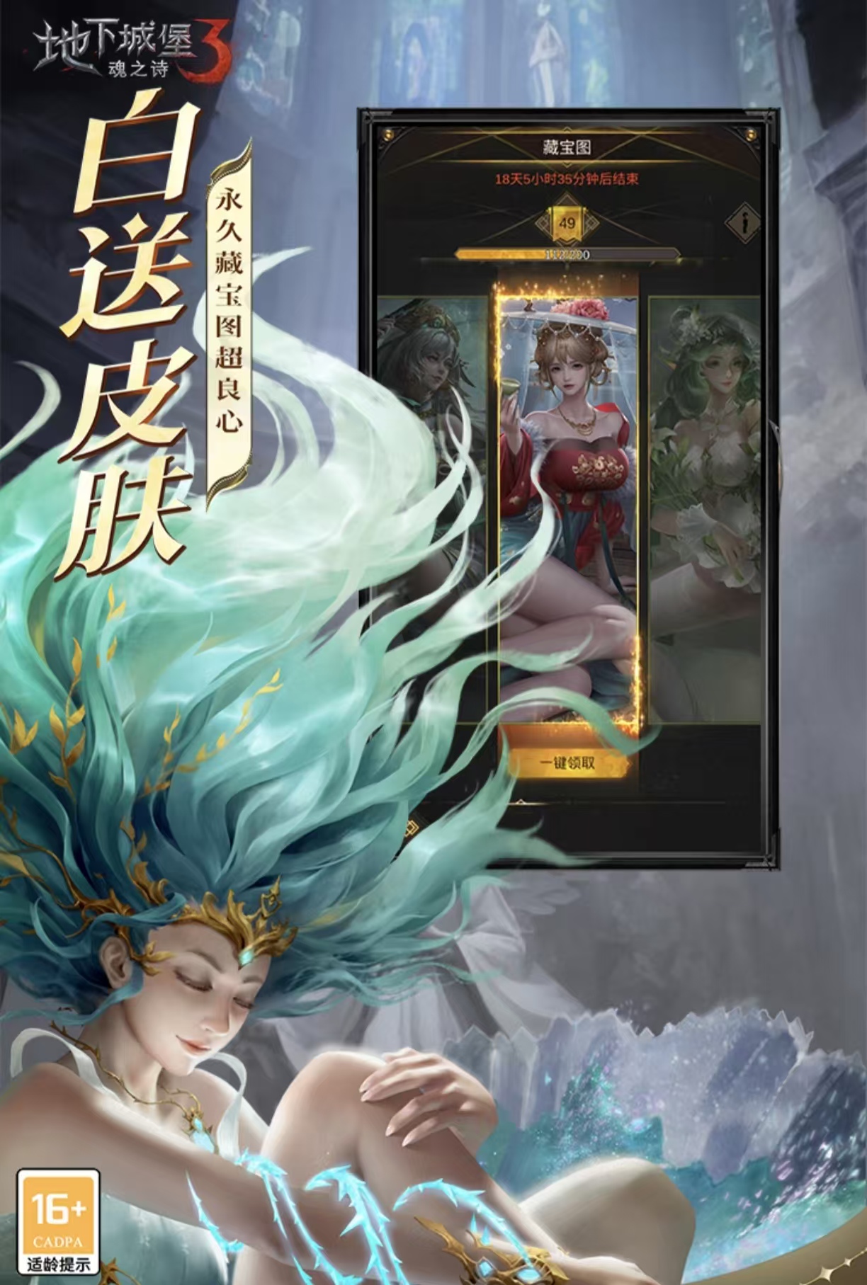 相似暗黑破坏神的游戏都有哪几款分享 值得下载的暗黑手游安卓下载2026截图