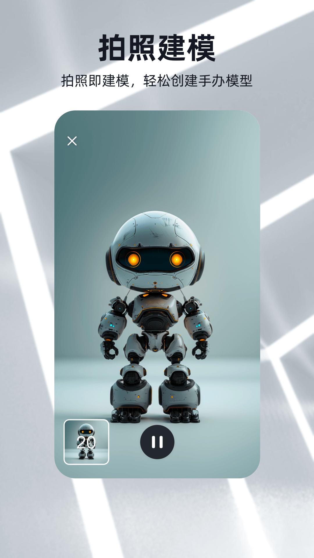 便捷的建模软件3d有什么
