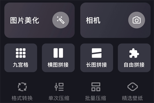 作图软件有哪几款 好玩的手机作图app介绍