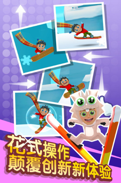 2026优质滑雪小游戏大全