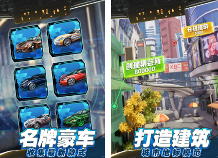 商业经营类手游有什么