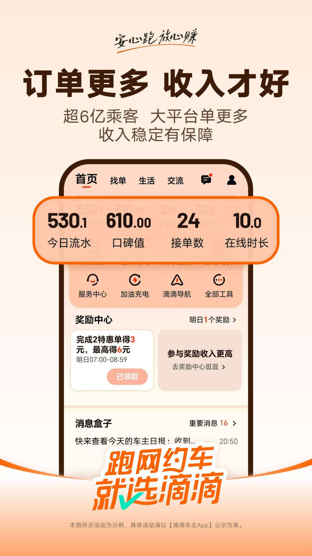 租车app有哪几款 好用的租车app推荐