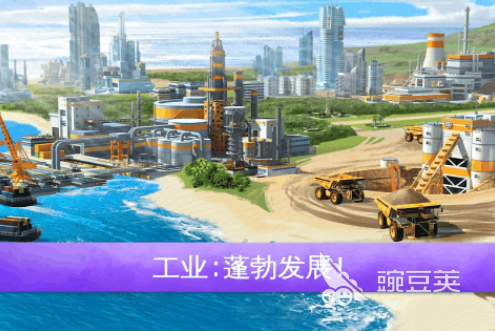 高人气特大城市游戏手机版分享 2026榜单合集4特大城市题材小游戏before_2截图