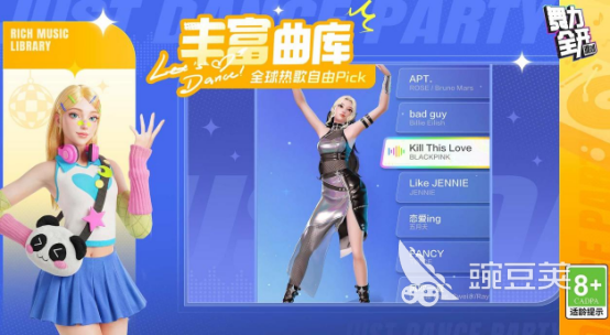 什么游戏能够聊天交友 2026高人气社交游戏手机版分享截图