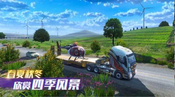 耐玩的卡车之星游戏分享