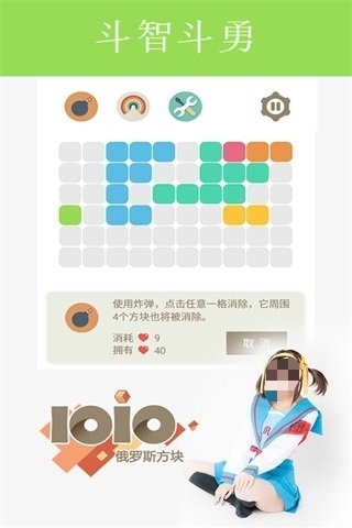 俄罗斯方块游戏排行前5 2026火爆的的俄罗斯方块游戏有哪几款截图