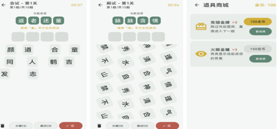 免费的单机游戏不需要网络有哪些