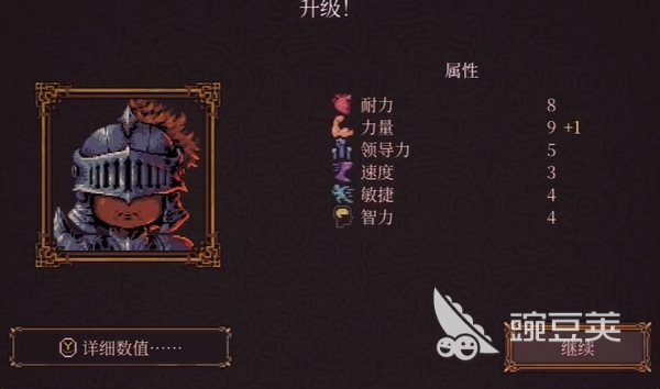 球比伦战记战士教程 球比伦战记战士职业玩法与进阶技巧截图