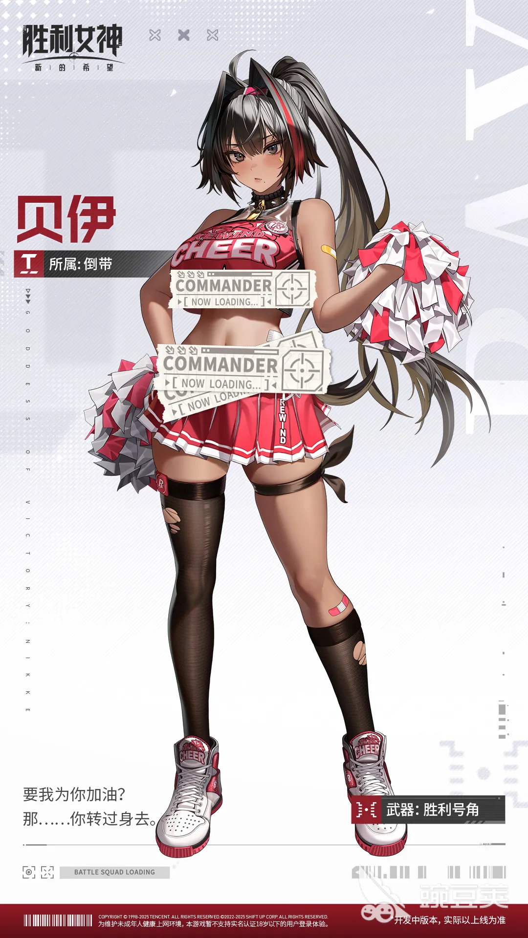 胜利女神：新的希望贝伊角色详解与强度分析