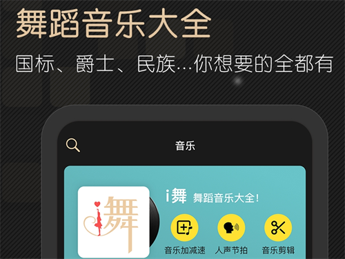 音乐app有哪些