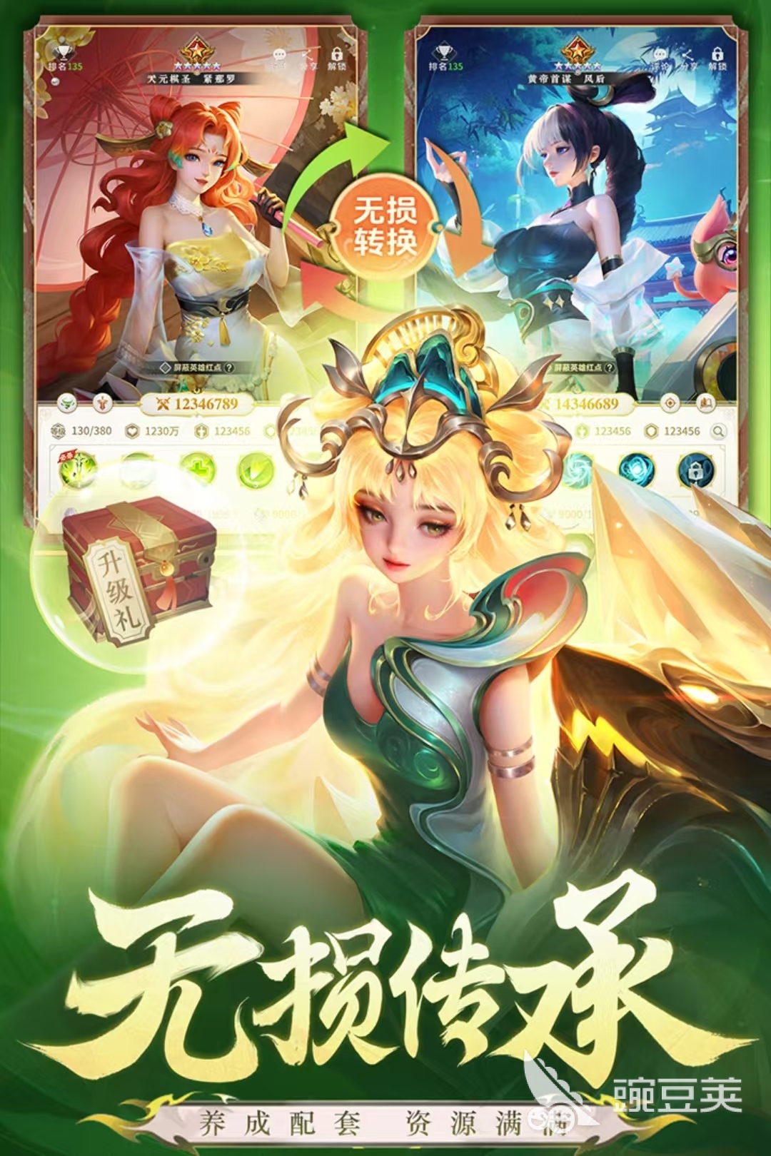 2026火爆的竖版游戏手机版分享榜:受欢迎的竖屏小游戏合辑