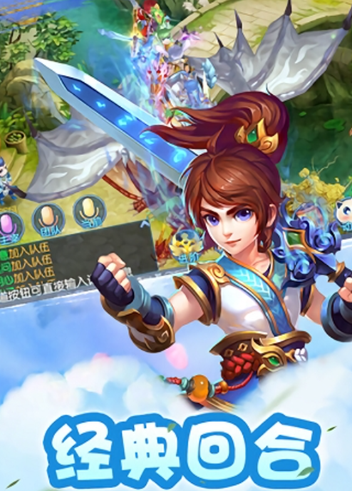 十大良心回合制手游不氪金大全