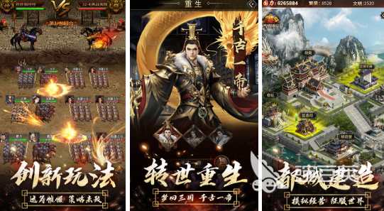 三国放置类榜单9分享 2026火爆的三国放置游戏下载before_1截图