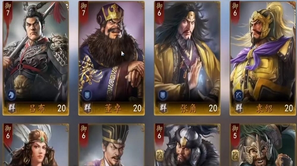 三国志王道天下群雄阵营武将有哪几款 三国志王道天下群雄武将解析截图