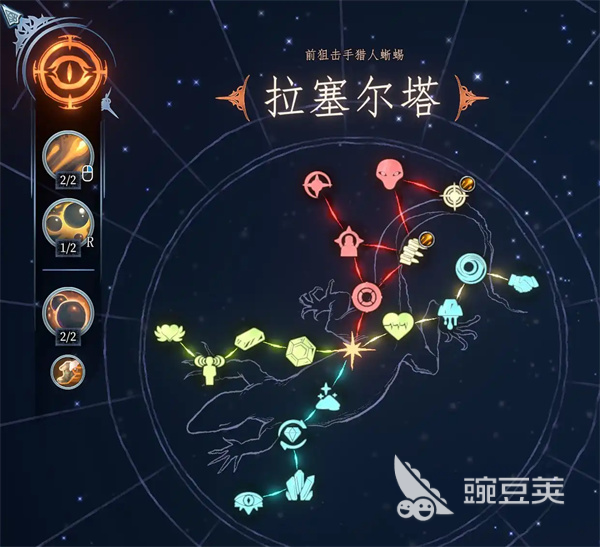 梦之形手机版永恒之炎流派教程 梦之形手机版高爆发火系BD build详解截图
