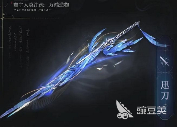 鸣潮天之苍苍武器值得抽吗？SP角色秧秧专武抽取教程与性价比分析