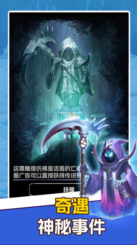 火爆的经典的挖矿榜单5 2026休闲挖矿闯关游戏手机版before_1截图