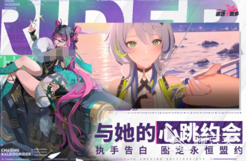 追逐卡蕾多下载指南 追逐卡蕾多最新版本安装包获取方式截图