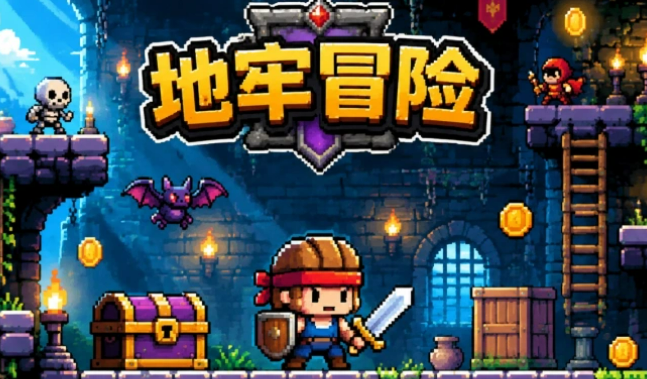 相似三位一体游戏下载盘点2026 优质的三位一体游戏榜单截图