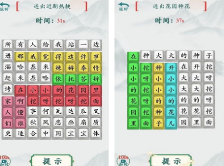 相似网络天才游戏有没有 2026高人气类似网络天才游戏下载推荐截图