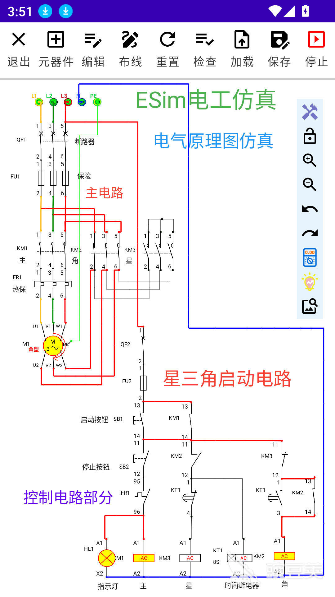 电路图绘制仿真软件分享 实用高效的电路设计与仿真工具合辑