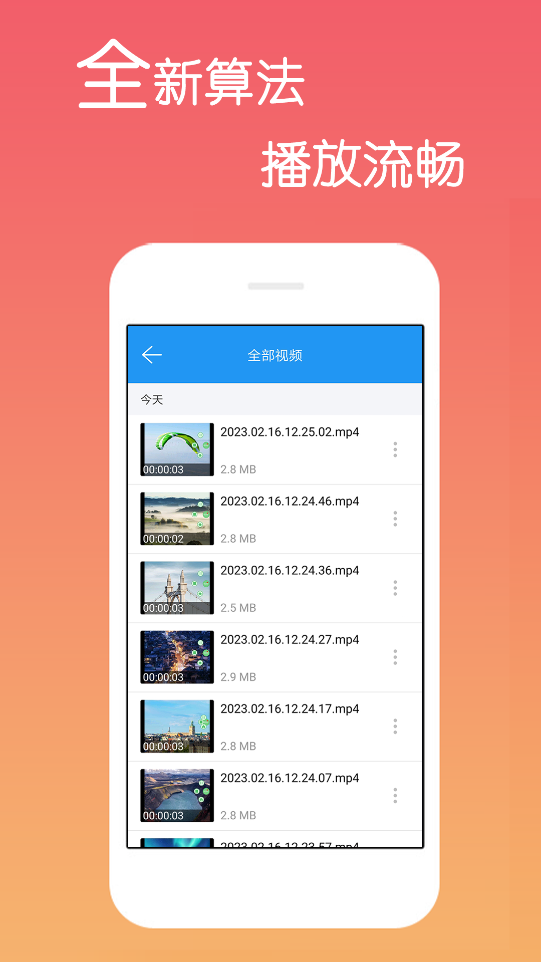 看日剧的app有什么