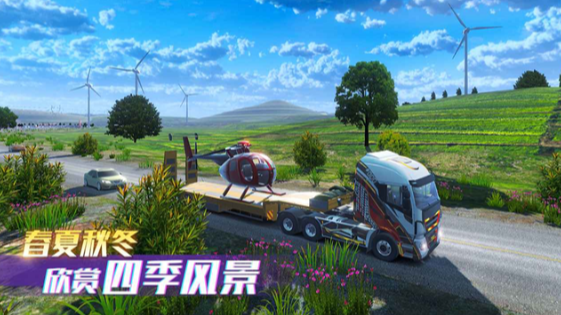 经典的卡车之星游戏推荐 2026必玩的卡车游戏榜单截图